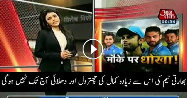 Indian Media gone Crazy on Indian Defeat — Criticizing Indian Players Very Badly