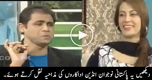 Priceless Pakistani Boy With Great Talent — Making Fun of Indian Actors