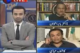 11th Hour – 26th July 2017