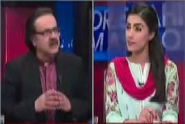 Live With Dr Shahid Masood – 3rd August 2017